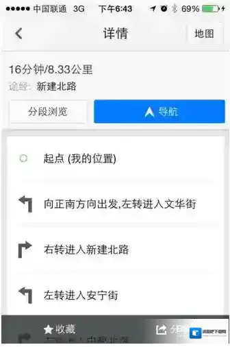 百度导航还不知道