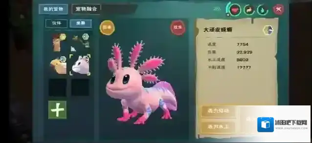 创造与魔法的是