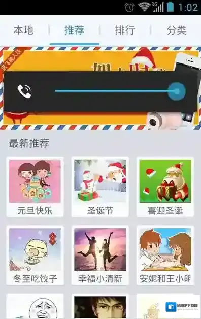 讯飞输入法如下图所示