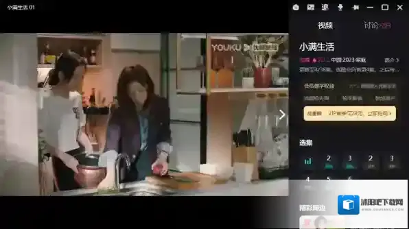 极速生活电视剧