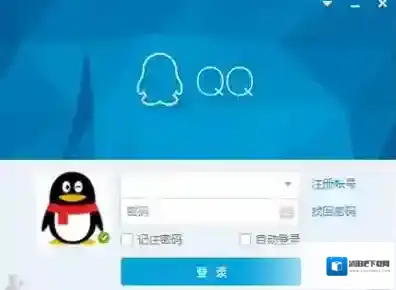 《QQ》破解QQ密码的方法教程