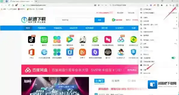 360安全浏览器智能上网有什么用_智能上网功能主要用途详解