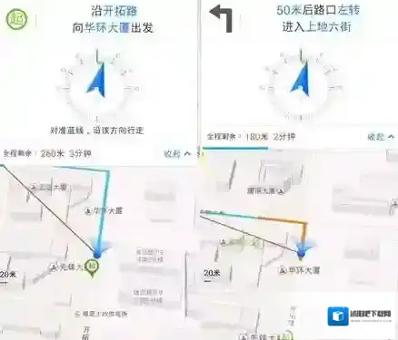 《百度地图》步行导航的使用方法介绍