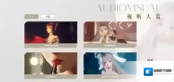 以闪亮之名测试