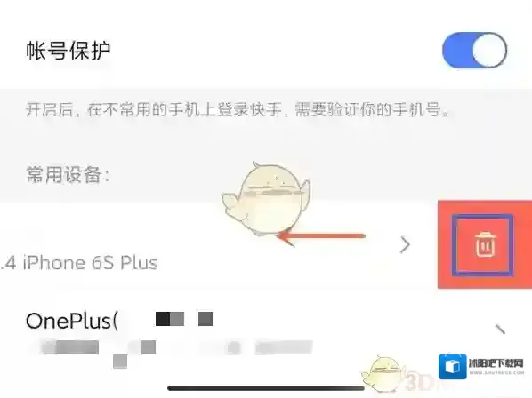 快手极速版打开快手