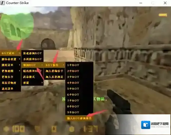 反恐精英CS1.6键盘上