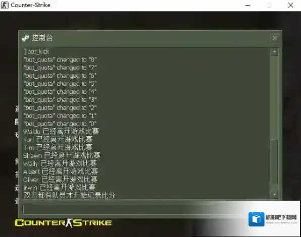 反恐精英CS1.6游戏中