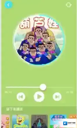 《咔哒故事》没有声音的解决办法