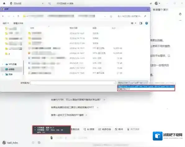 豆包半年工作总结