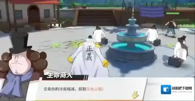 航海王热血航线甚平