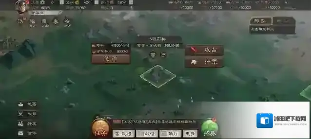 三国志战略版开荒怎么样