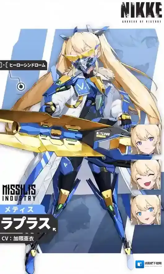 NIKKE胜利女神拉普拉斯