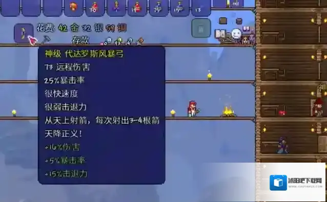 泰拉瑞亚史莱姆皇后怎么打