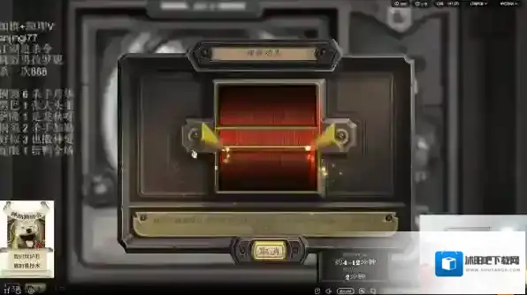 虎牙直播为何没弹幕_虎牙直播不显示弹幕原因分析