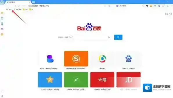 搜狗浏览器丢失