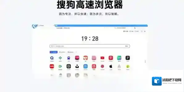 搜狗浏览器书签