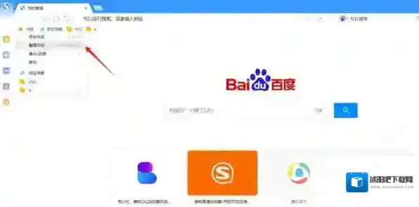 搜狗浏览器版本