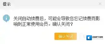 新浪微博微博会员