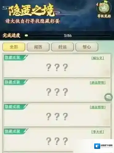 仙剑奇侠传新的开始超过