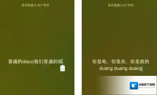 鬼畜输入法视频