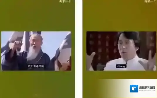 鬼畜输入法鬼畜