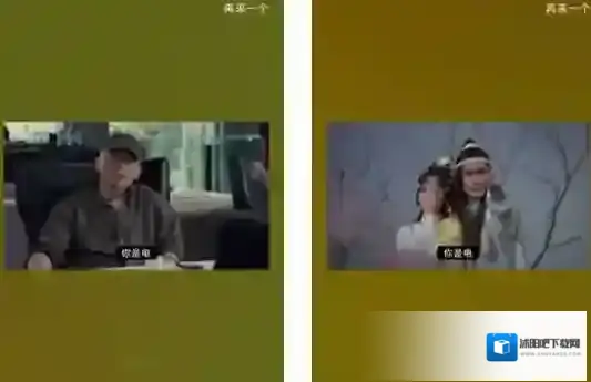 鬼畜输入法大片