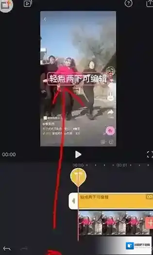 抖音打开软件