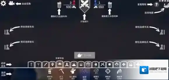 全面憨憨战争模拟器憨憨