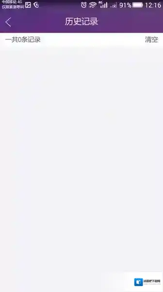 酷狗KTV进入首页