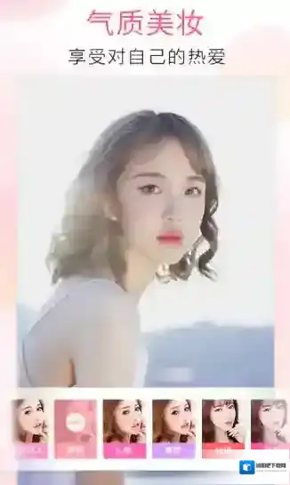 美颜相机特色