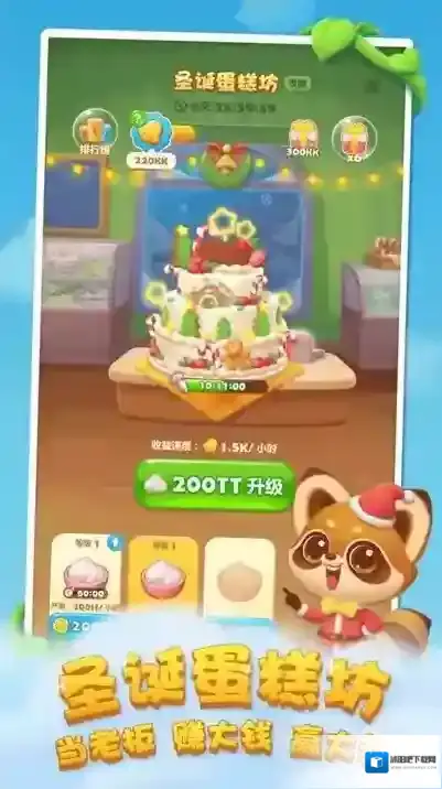 开心消消乐官方正版开心消消乐