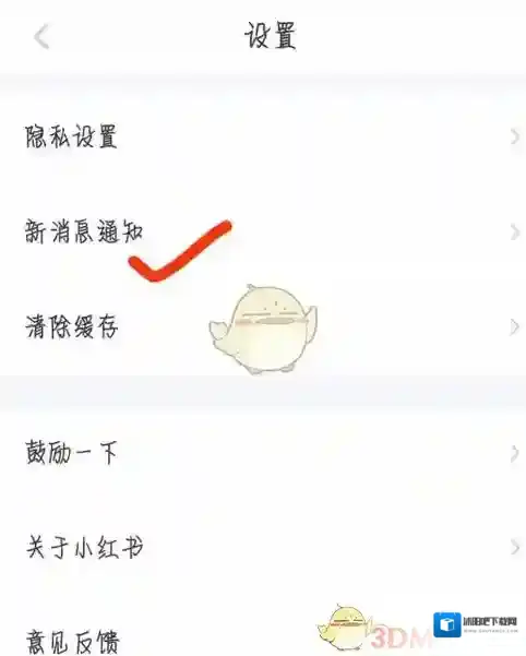 小红书红色