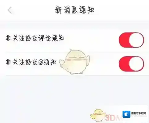 小红书怎么关闭