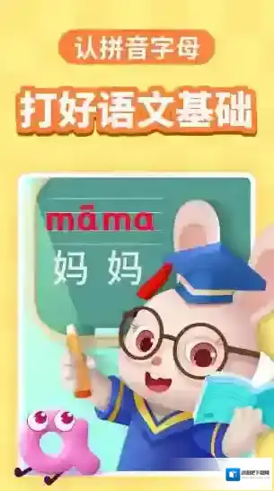 宝宝巴士电视版宝宝