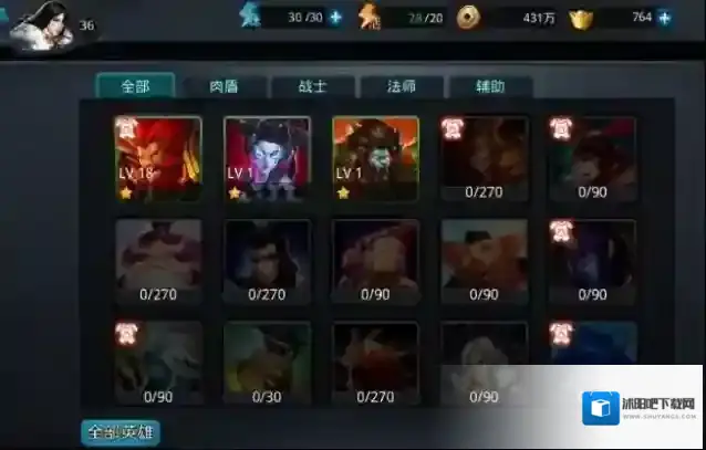 乱斗西游后期最强阵容是什么