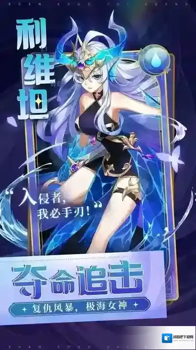 闪烁之光9377版本特色