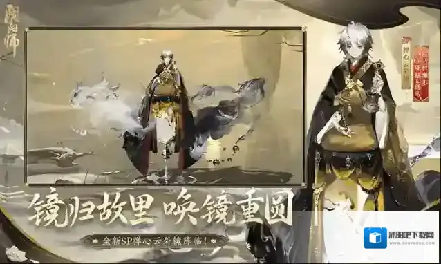 阴阳师手游qq登录版本新区
