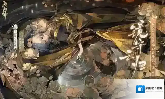 阴阳师手游qq登录版本开启