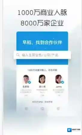 《早稻》app相关功能作用介绍