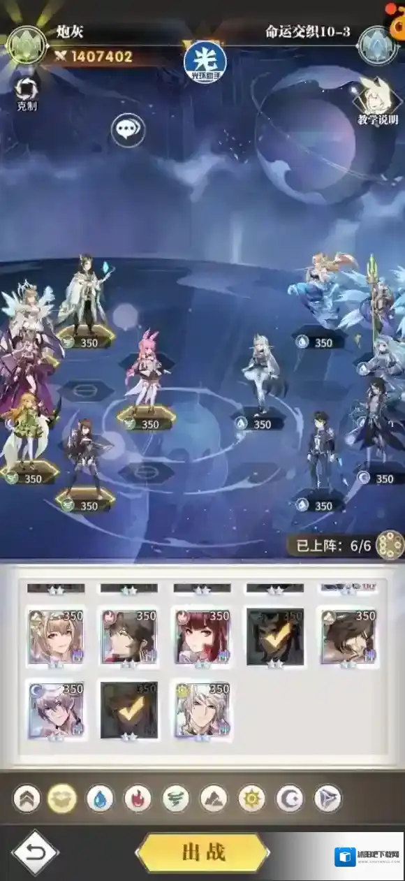 斗罗大陆武魂觉醒比比东