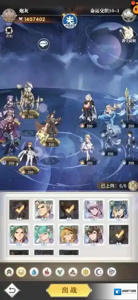 斗罗大陆武魂觉醒命运