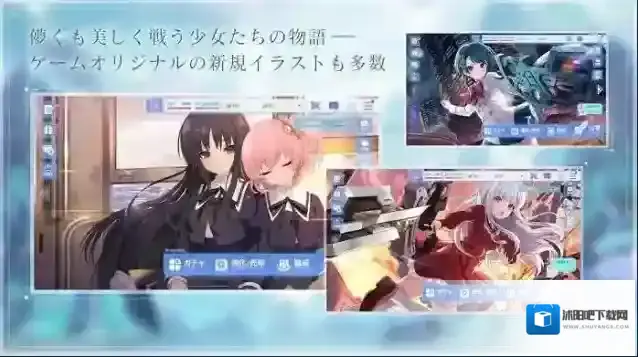 突击莉莉last bullet游戏官方版(アサルトリリィ)莉莉