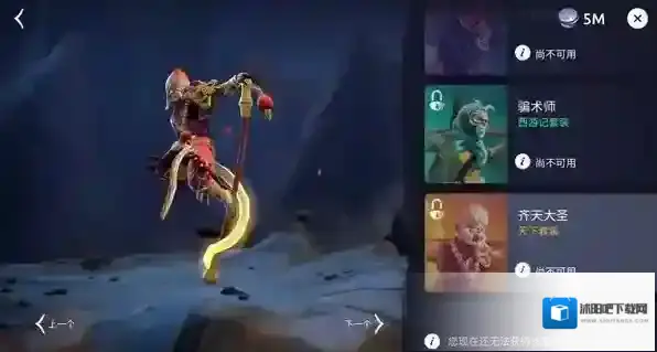 魔法时代age of magic内置菜单版(Age of Magic)抽到