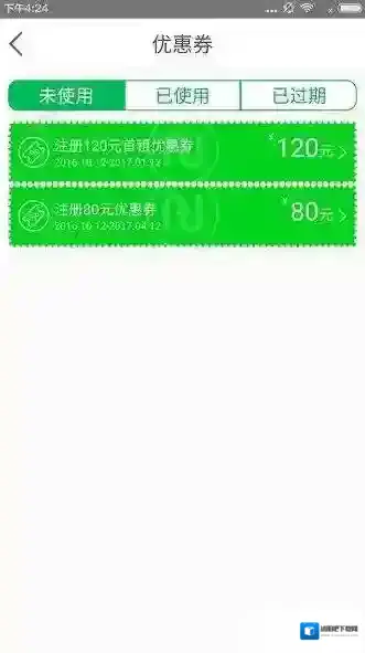 《凹凸租车》优惠券的使用方法及规则介绍