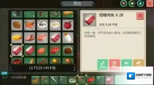 创造与魔法剑齿虎饲料和刷新位