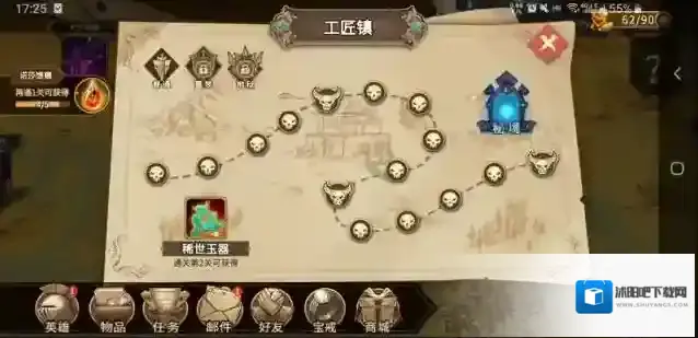 灵魂宝戒如何稳定流血队