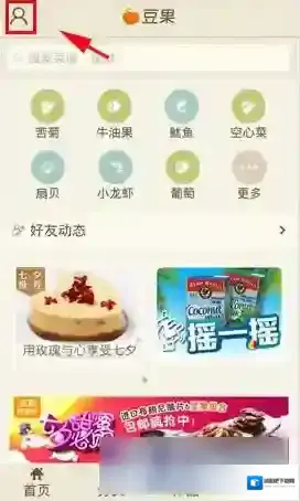 豆果美食如下图