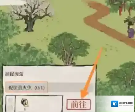 江南百景图萤火虫在哪里?江南百景图萤火虫位置介绍