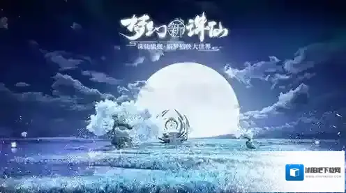 梦幻新诛仙修炼丹怎么用？梦幻新诛仙修炼丹使用方法介绍