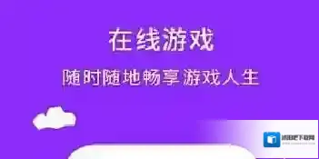 《咪咕游戏》退会员方法规则说明介绍
